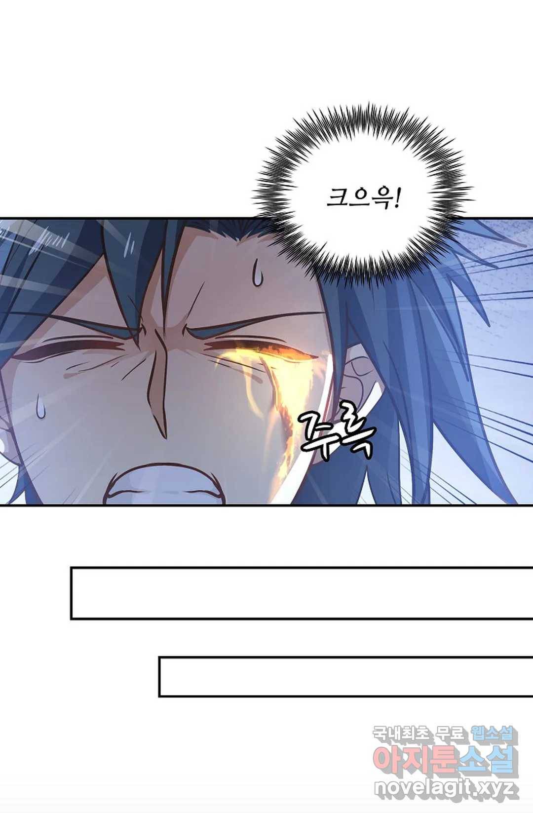 무련전봉 678화 7