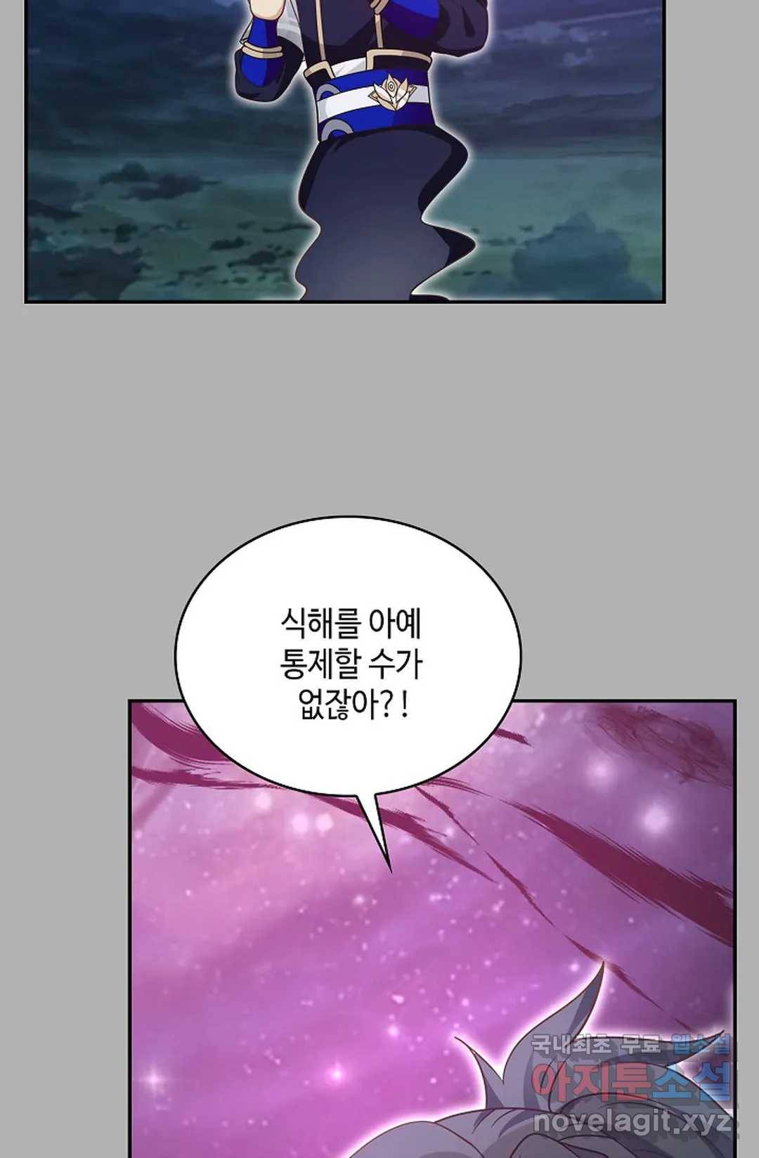 무련전봉 678화 10