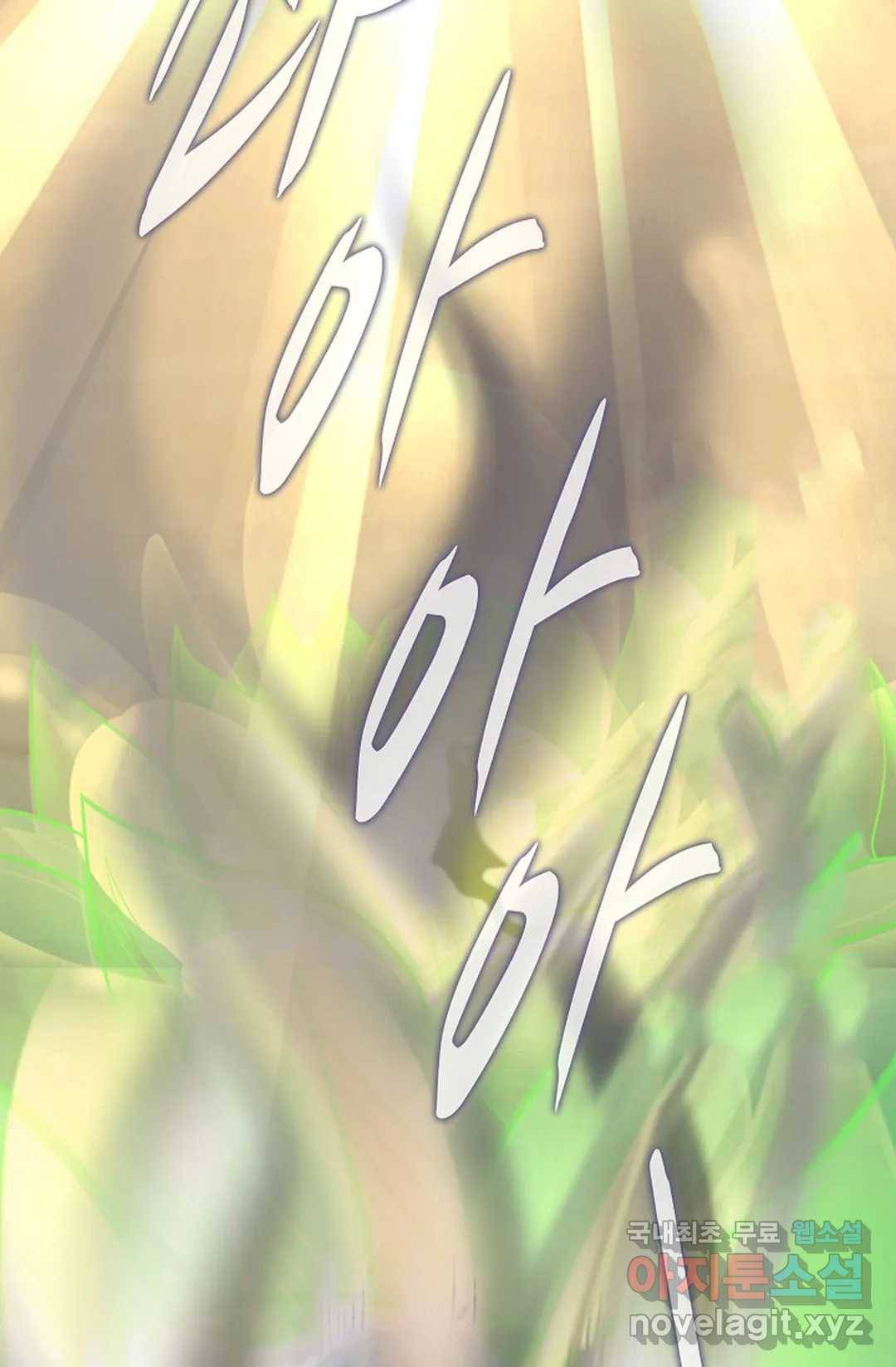 무련전봉 678화 16