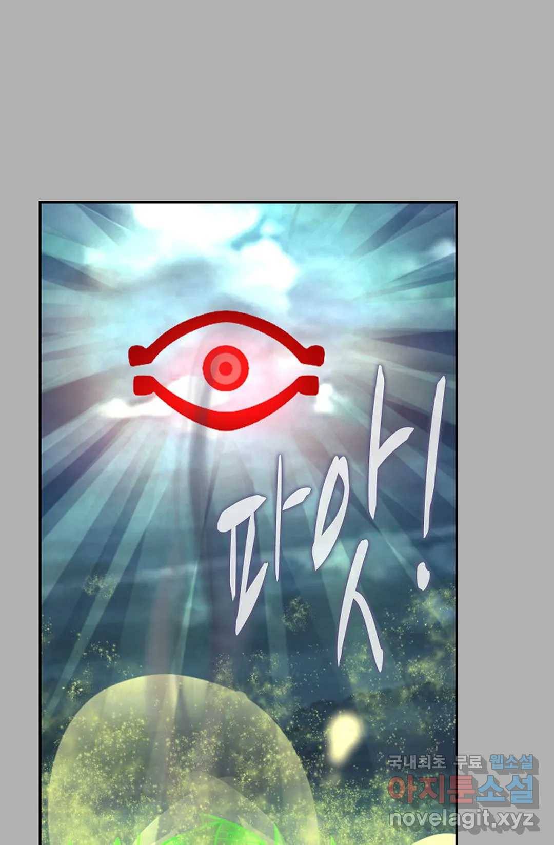 무련전봉 678화 18