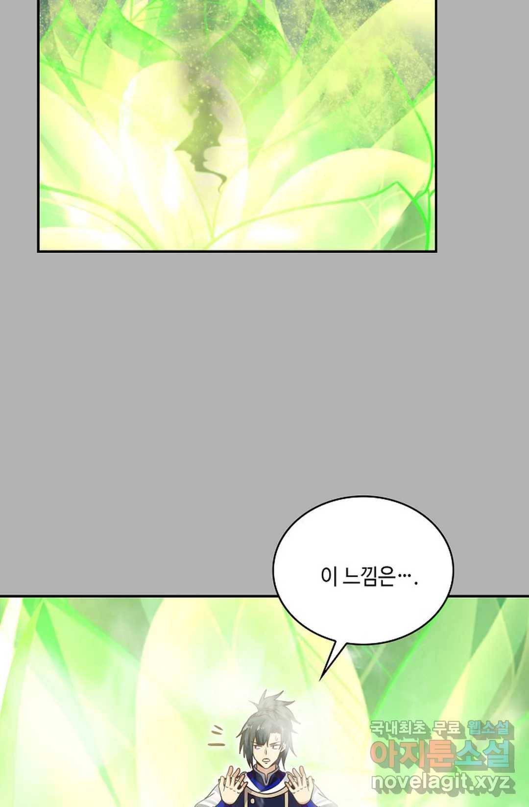 무련전봉 678화 19