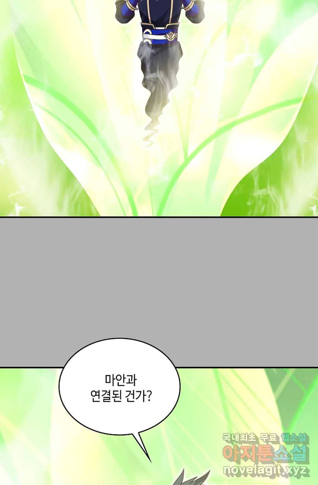 무련전봉 678화 20