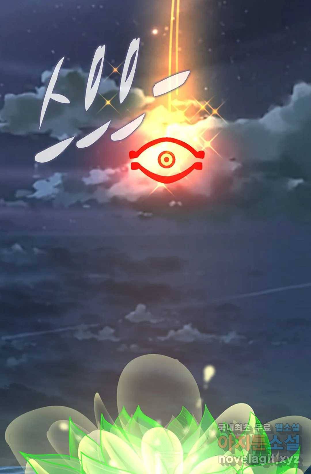 무련전봉 678화 24