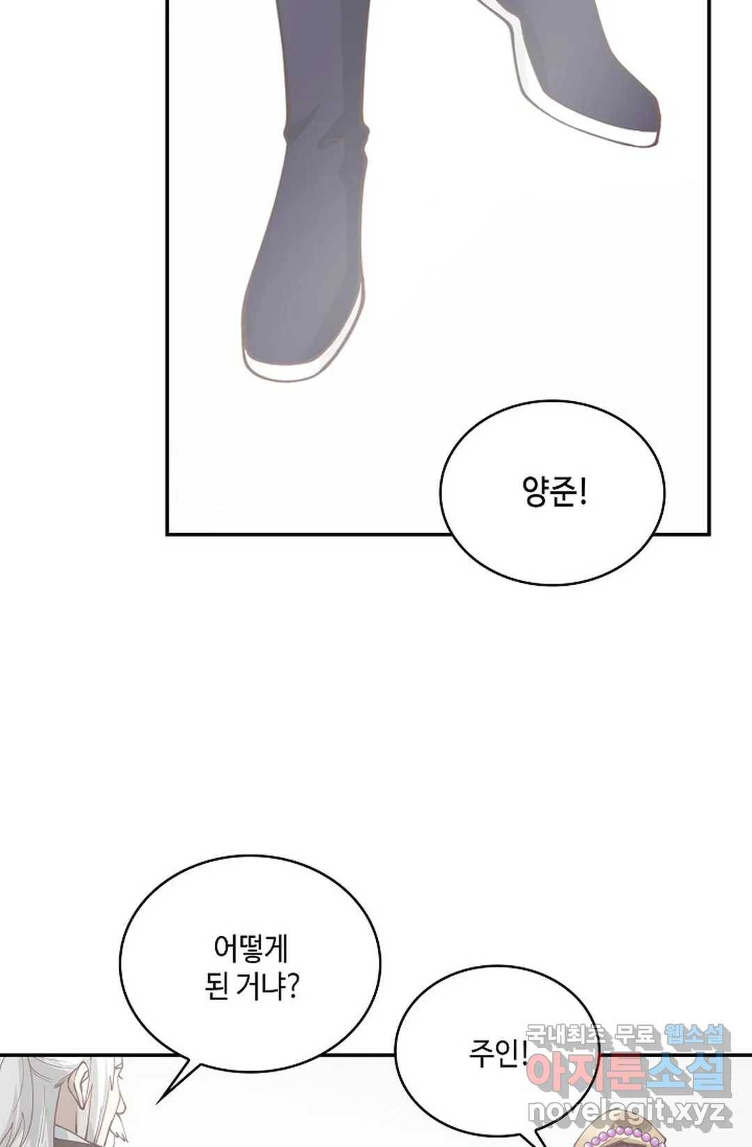 무련전봉 678화 29