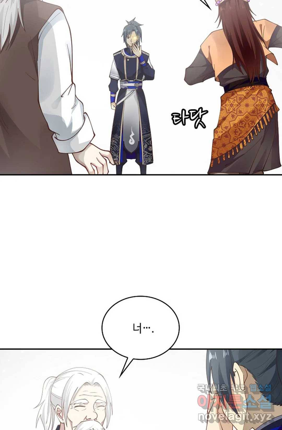 무련전봉 678화 30