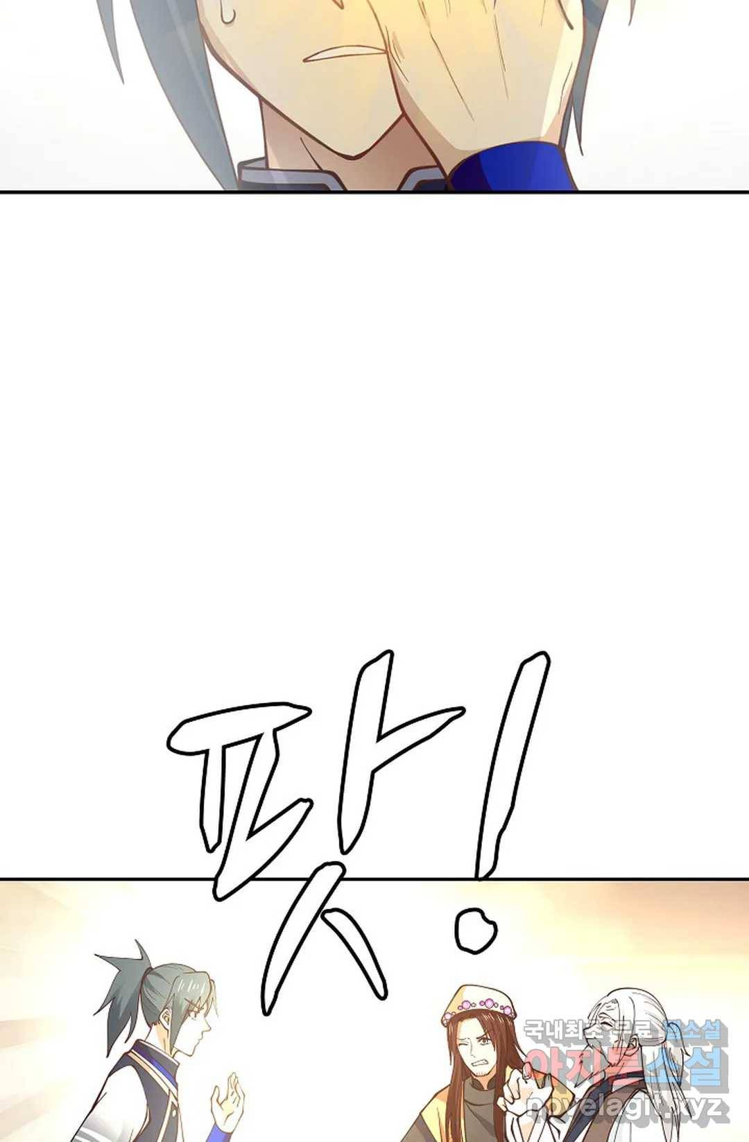 무련전봉 678화 32