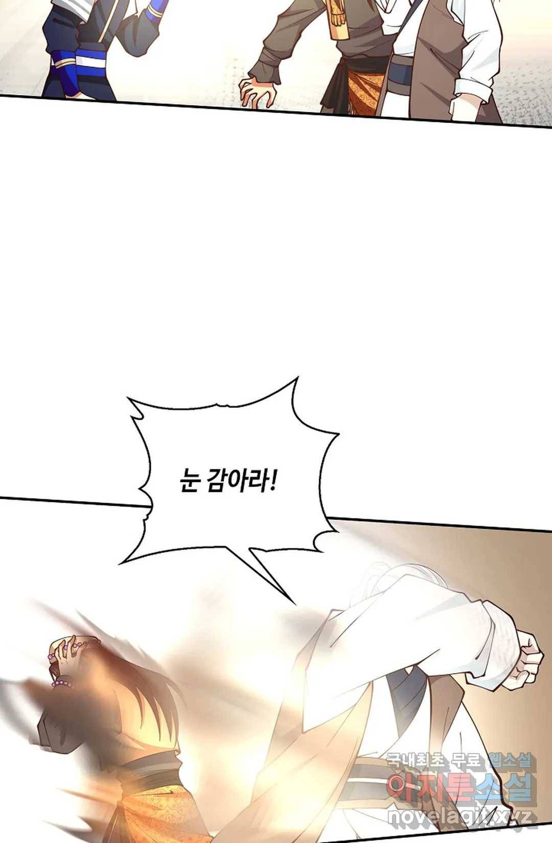 무련전봉 678화 33