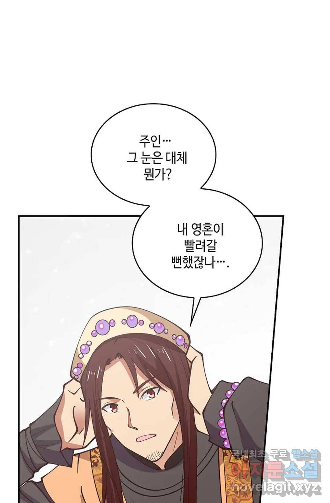 무련전봉 678화 35