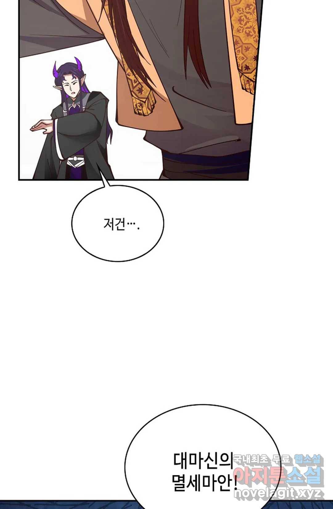 무련전봉 678화 36