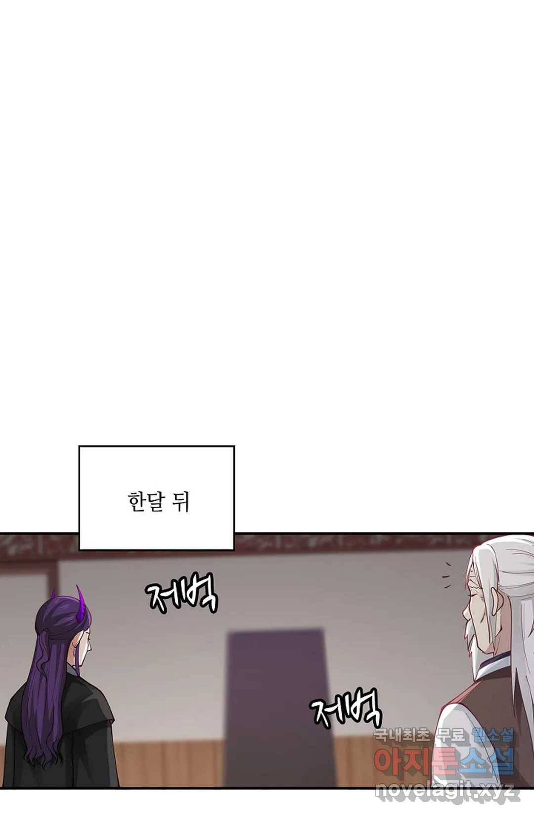 무련전봉 678화 40