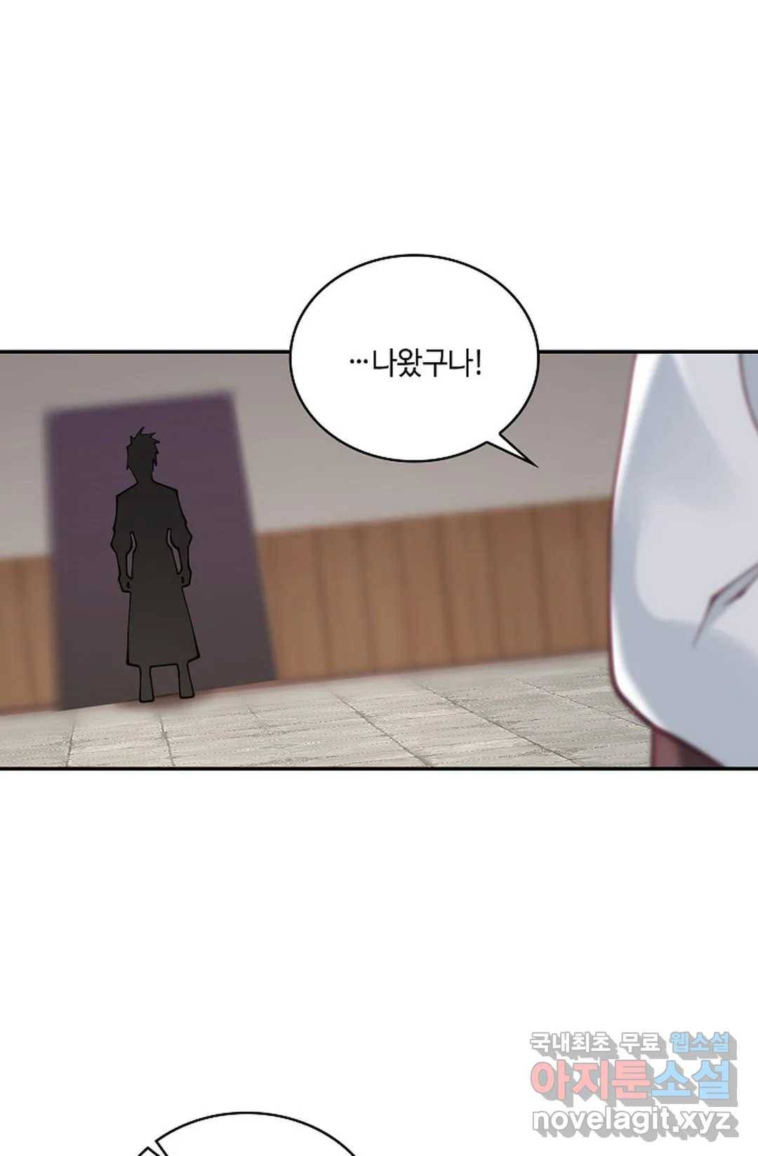무련전봉 678화 41