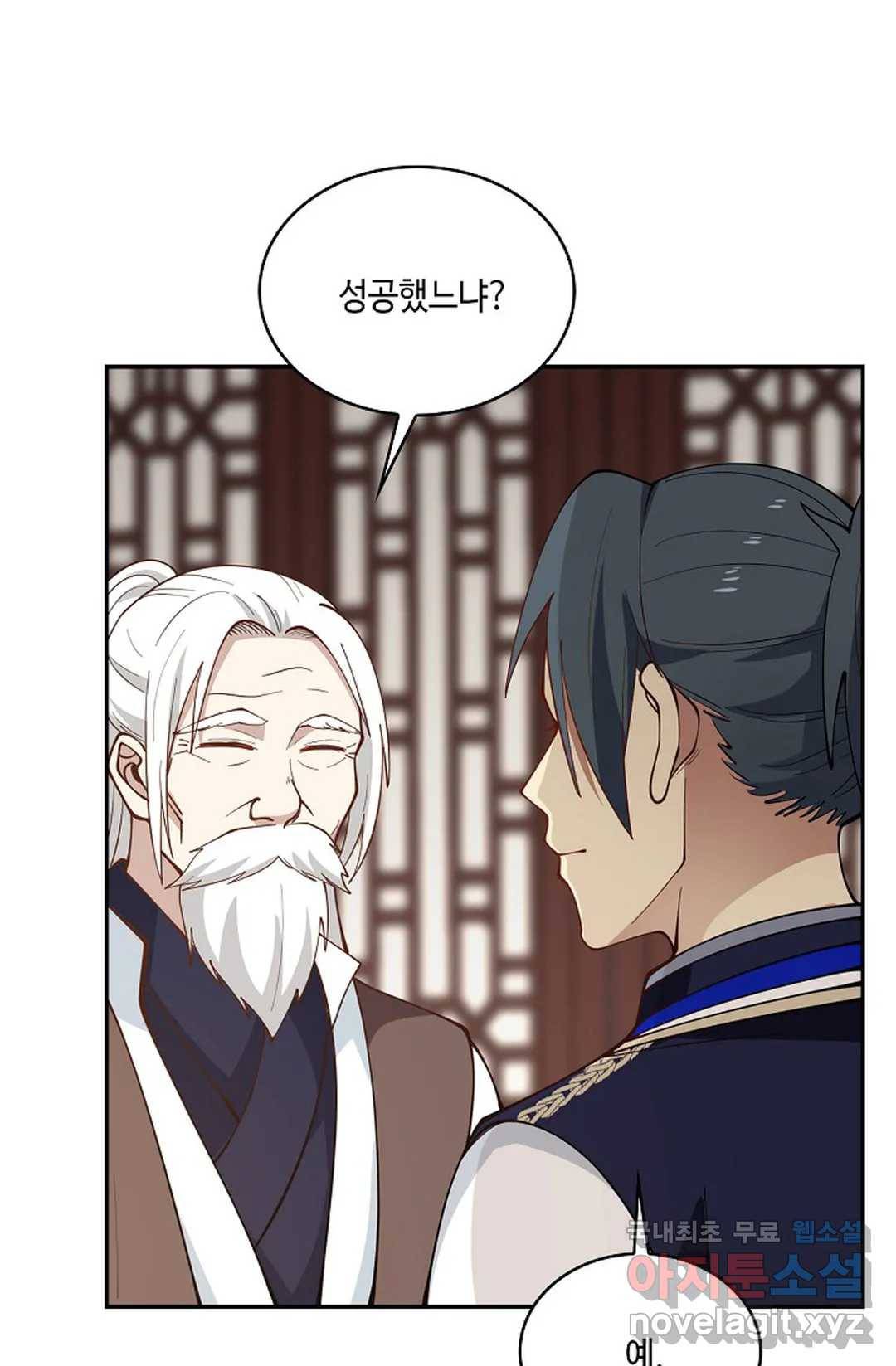 무련전봉 678화 43