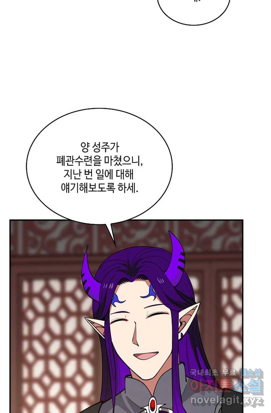 무련전봉 678화 44