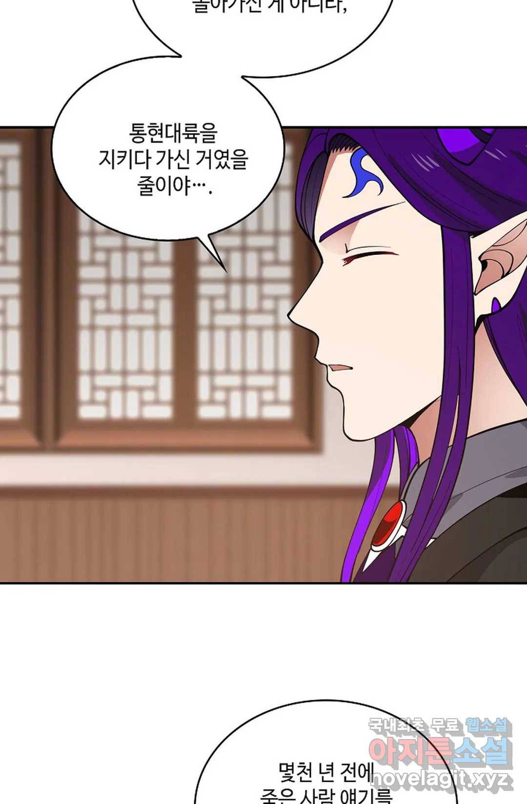무련전봉 678화 48
