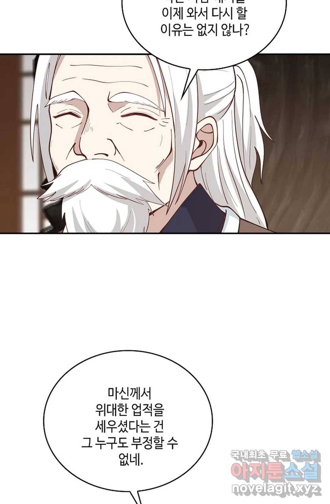 무련전봉 678화 49