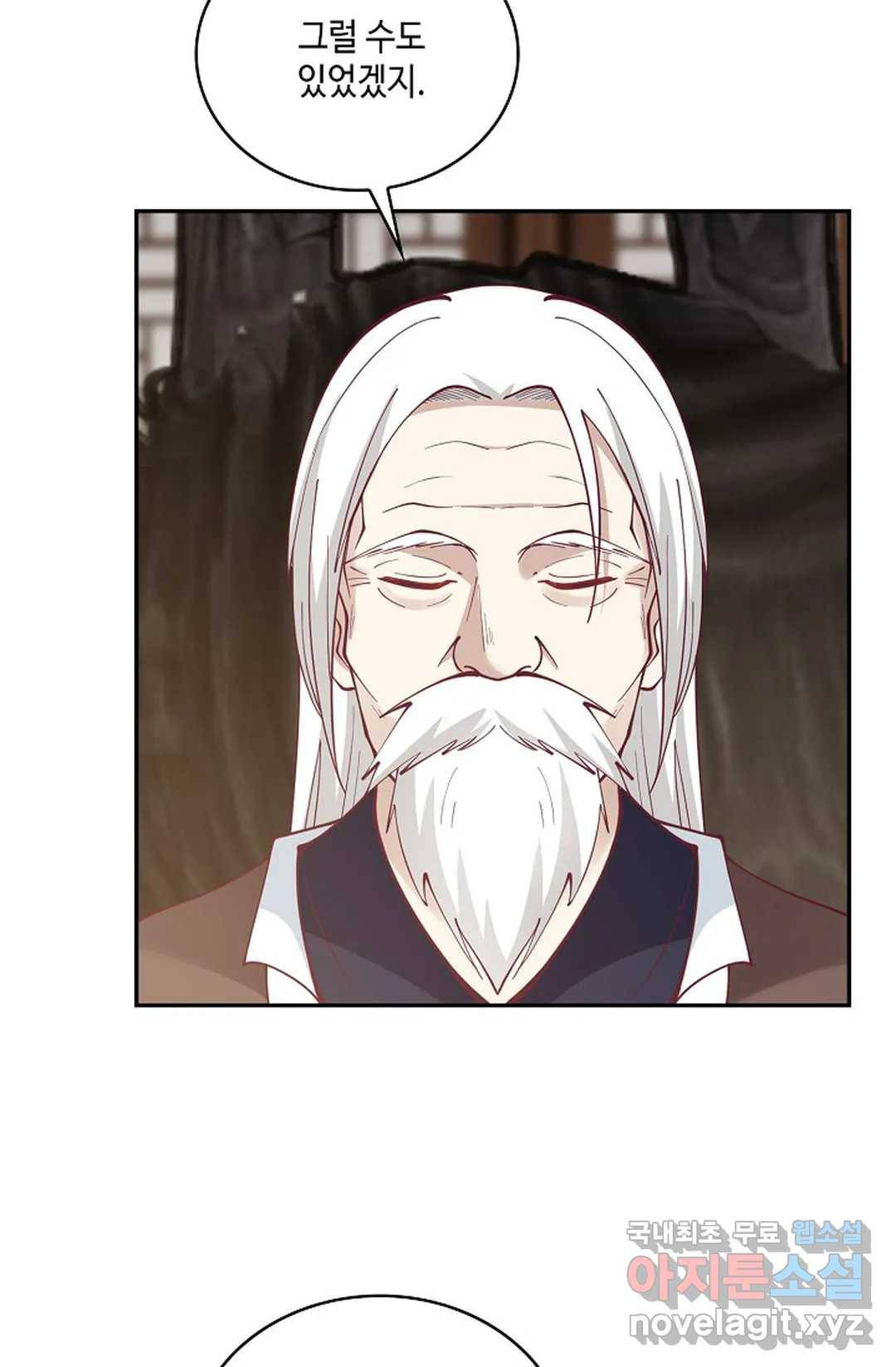무련전봉 678화 51