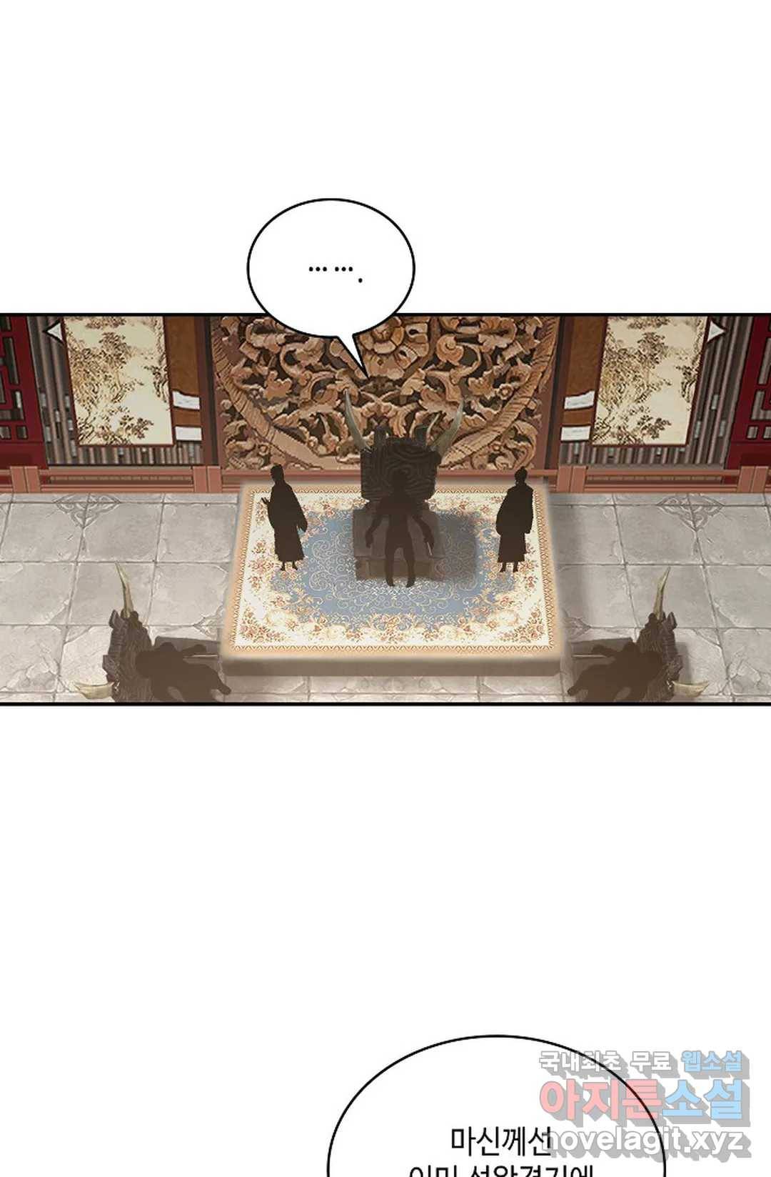 무련전봉 678화 53