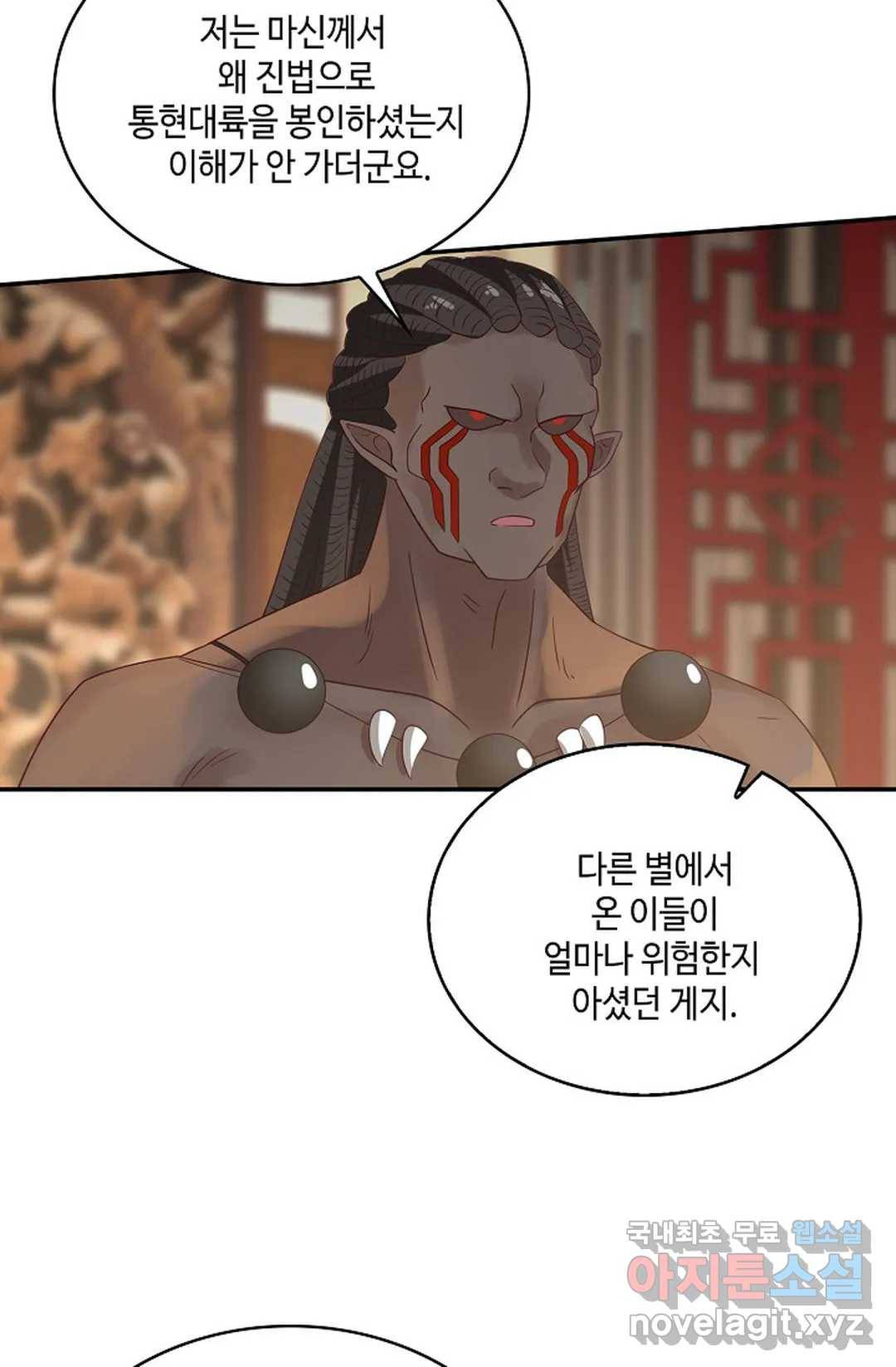 무련전봉 678화 55