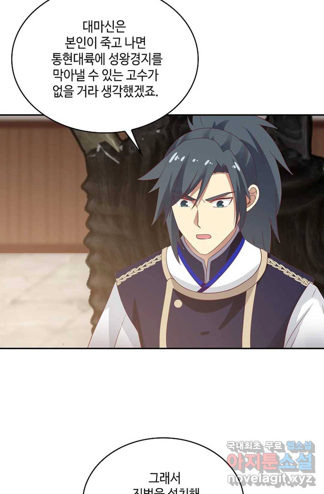 무련전봉 678화 56
