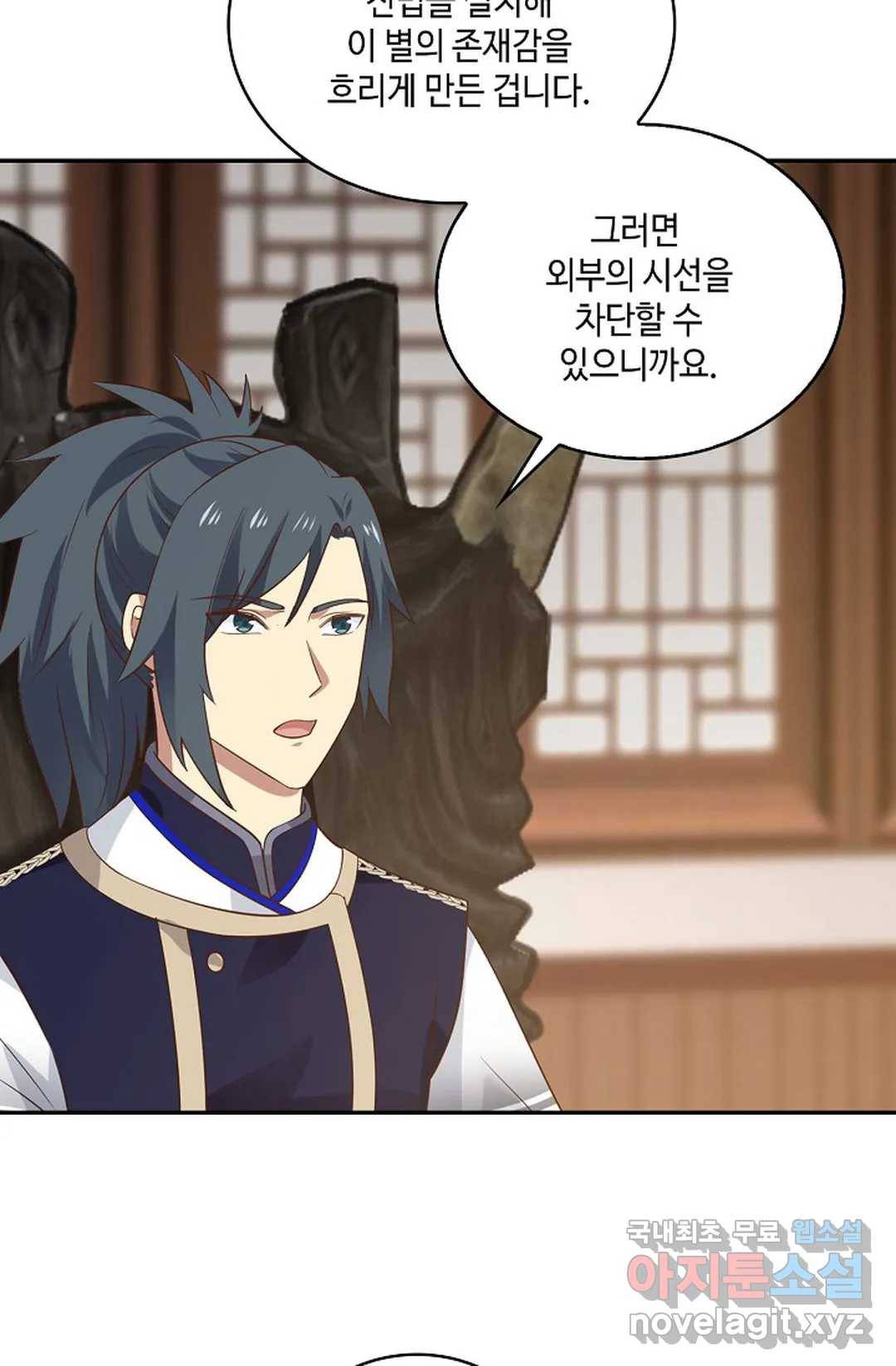 무련전봉 678화 57
