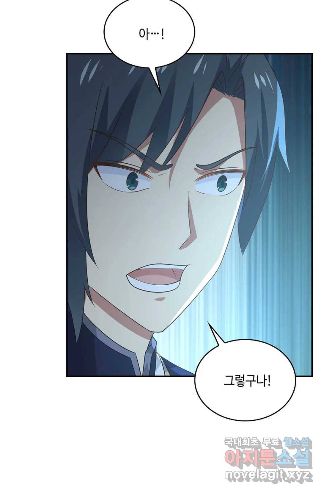 무련전봉 678화 58