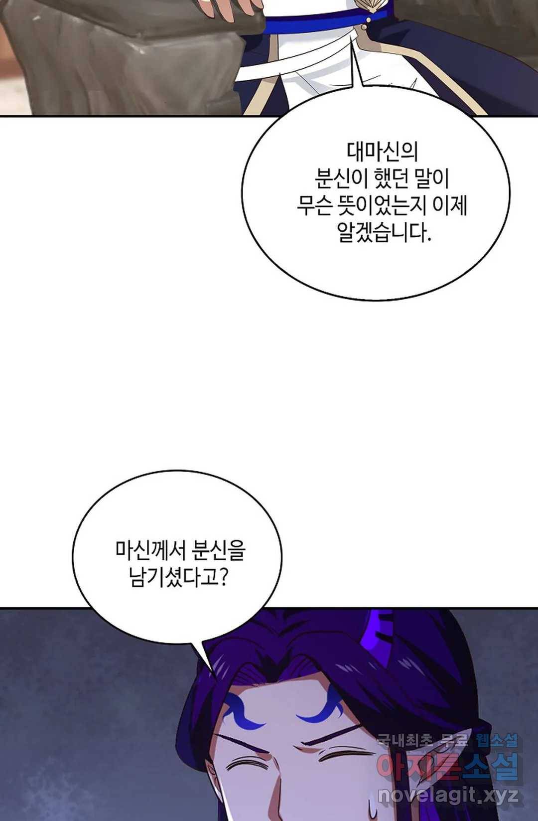 무련전봉 678화 60