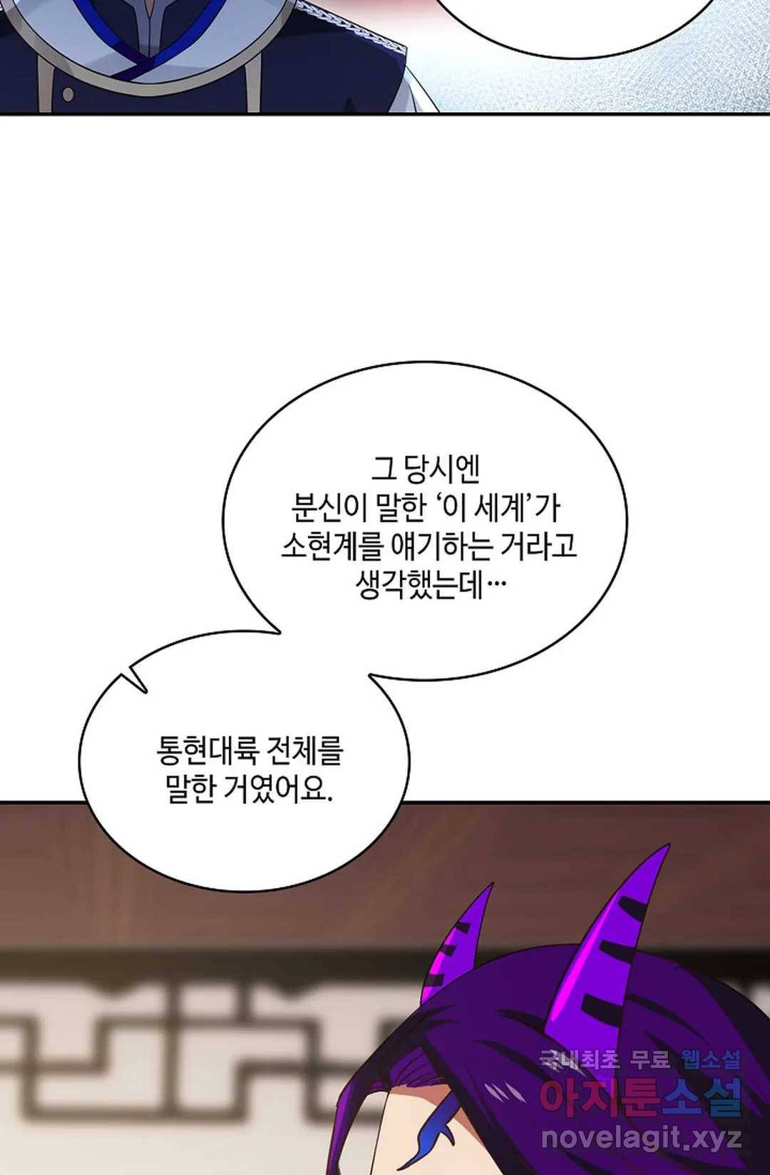 무련전봉 678화 64