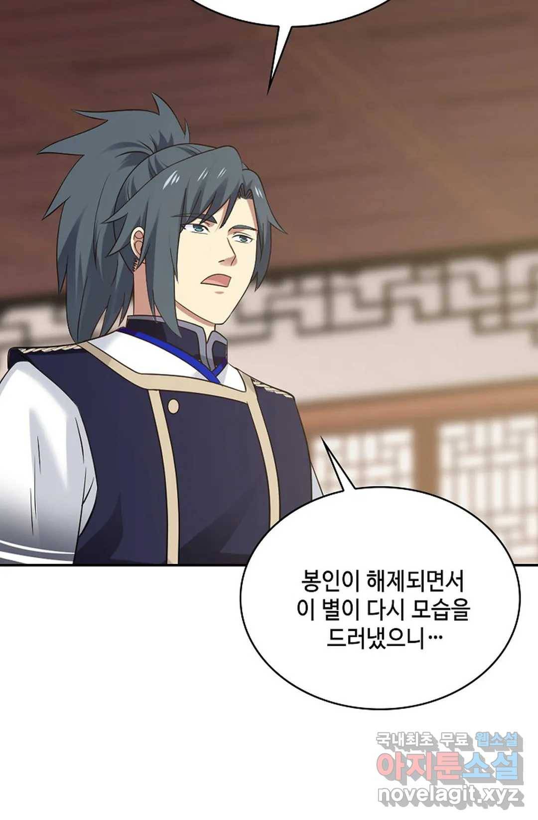 무련전봉 678화 66