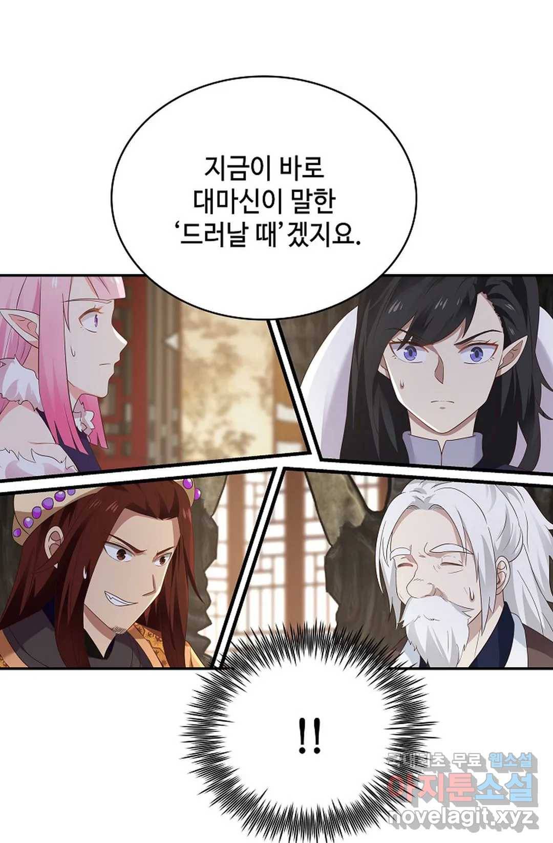 무련전봉 678화 67