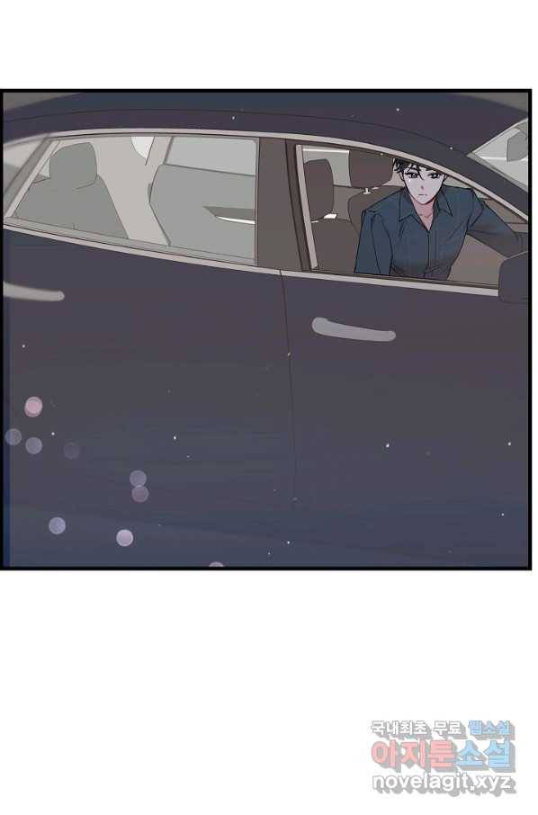 두 번째 남편 30화 4