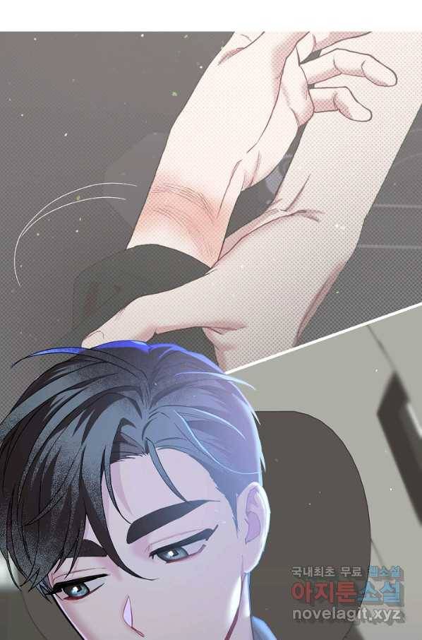 두 번째 남편 30화 5
