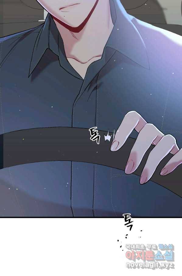 두 번째 남편 30화 6