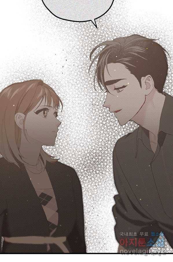 두 번째 남편 30화 17