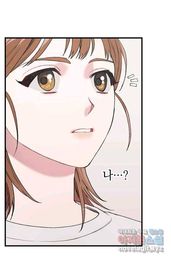 두 번째 남편 30화 21