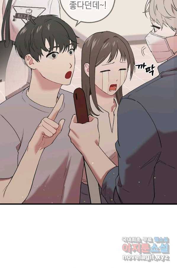 두 번째 남편 30화 26