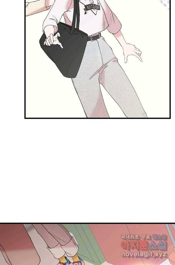 두 번째 남편 30화 31