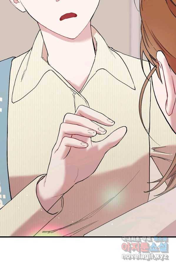 두 번째 남편 30화 35