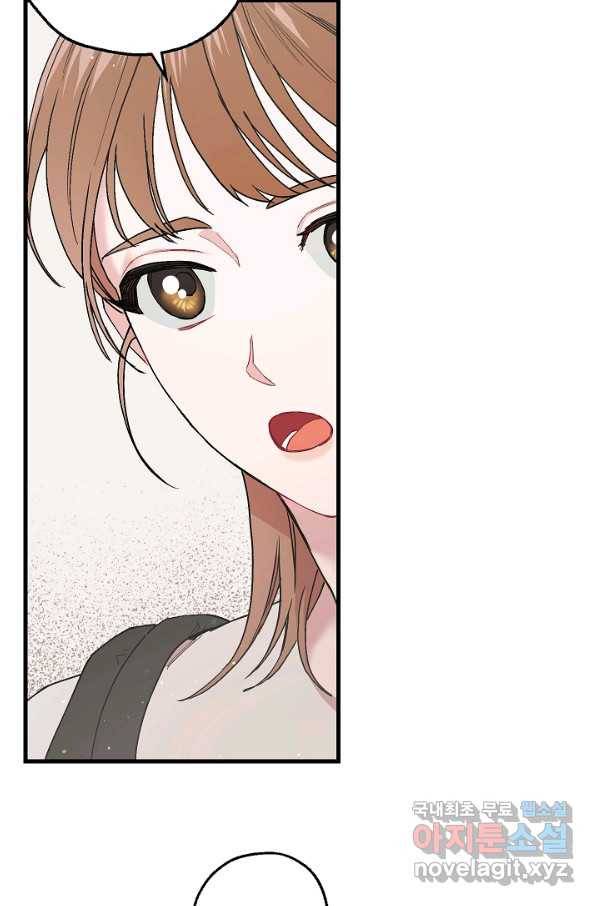 두 번째 남편 30화 37