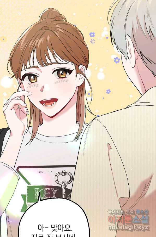 두 번째 남편 30화 51