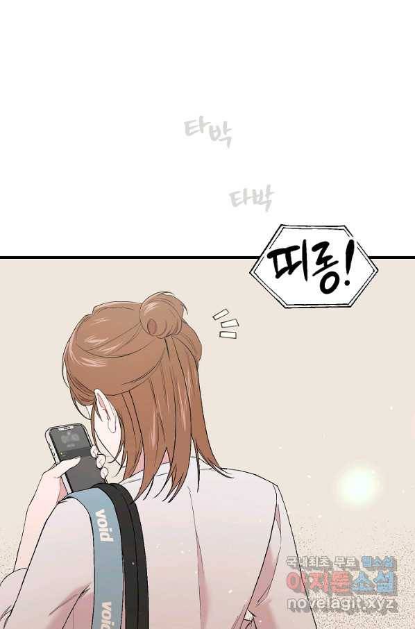 두 번째 남편 30화 57