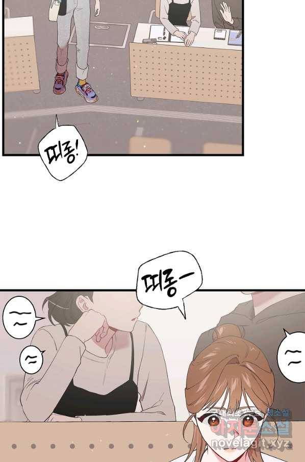 두 번째 남편 30화 59