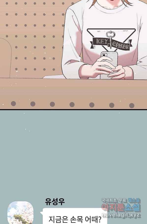 두 번째 남편 30화 60