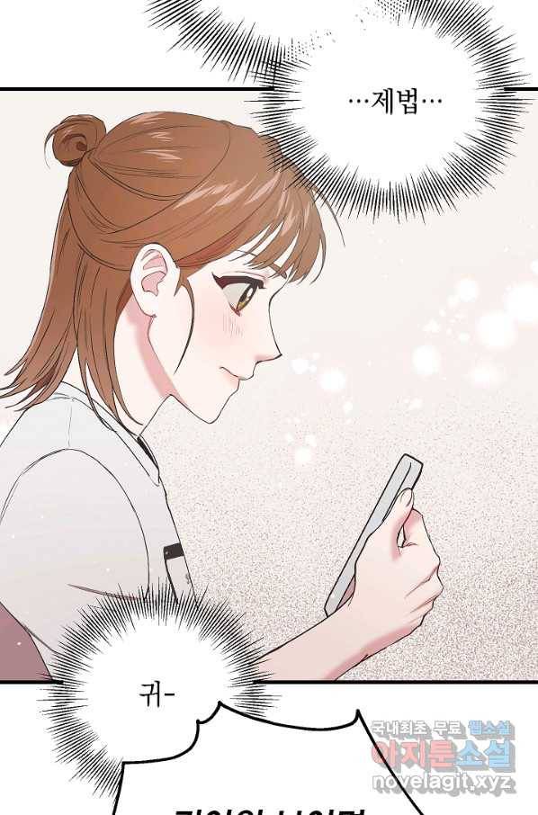 두 번째 남편 30화 66