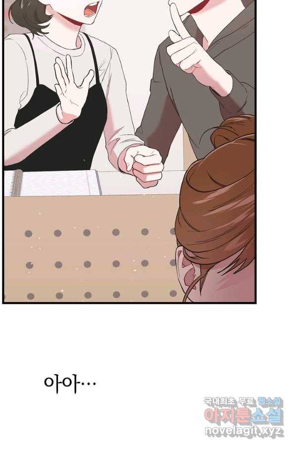 두 번째 남편 30화 69