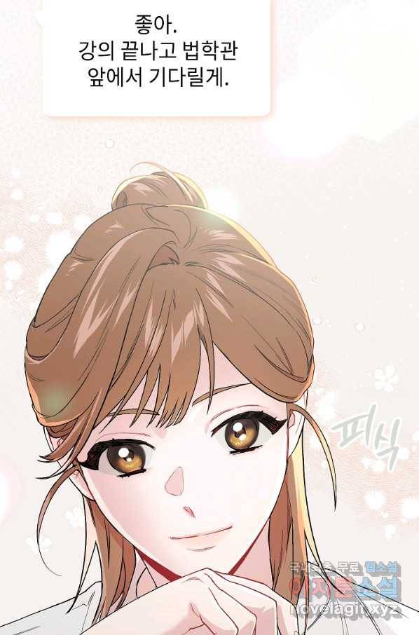 두 번째 남편 30화 83
