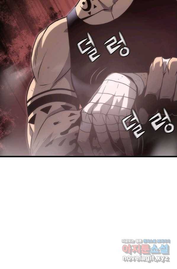 범이 내려왔다 33화 2