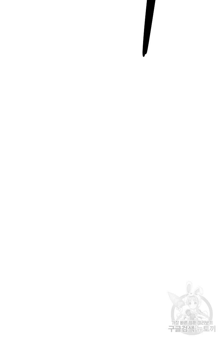 미친남녀 19화 52