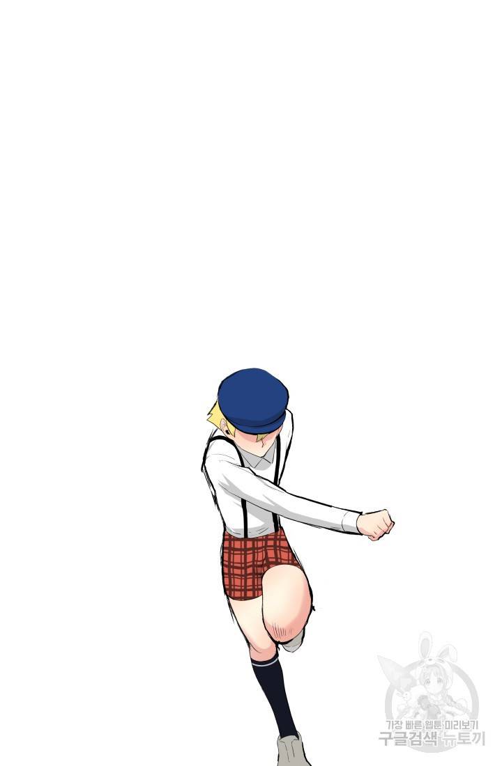 미친남녀 19화 53
