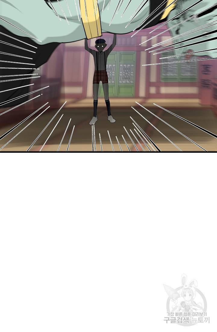 미친남녀 19화 65