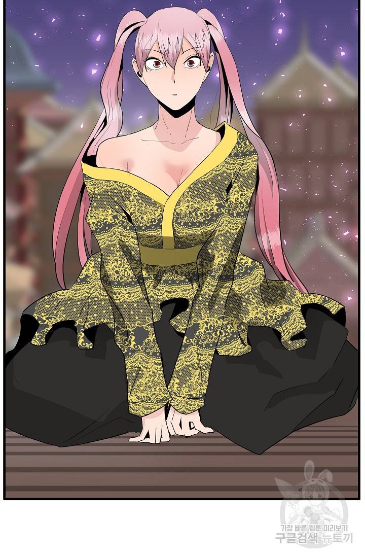 미친남녀 19화 71